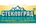 Стеклоград